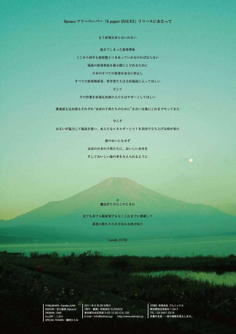�U�y�[�p�[