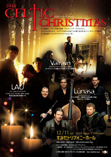 �P���e�B�b�N�N���X�}�X