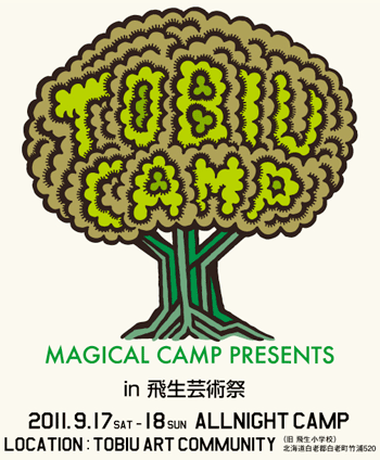 http://www.magicalcamp.com
